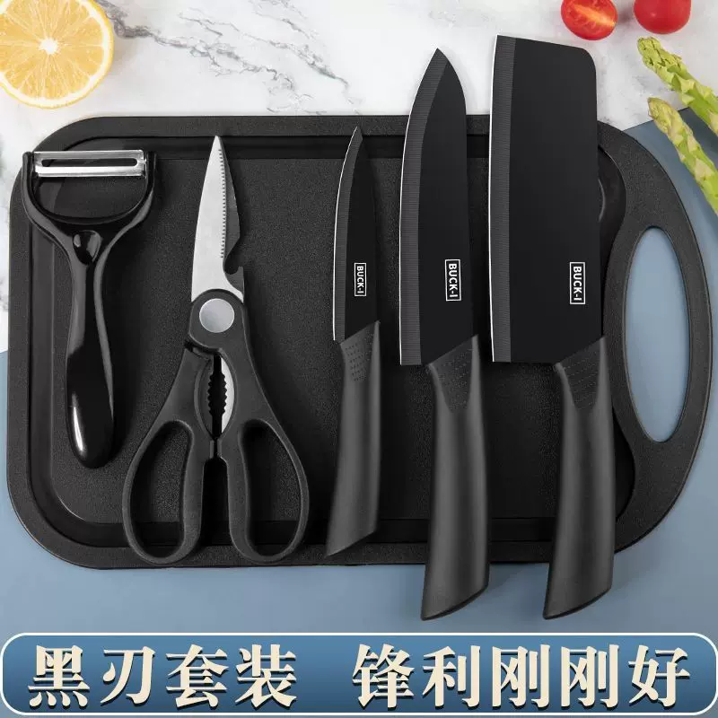 厂家现货不锈钢厨房刀具黑钢套装菜刀切菜刀水果刀剪刀瓜刨批发