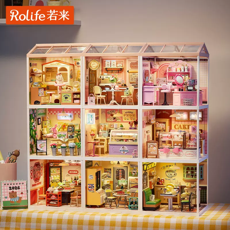 rolife若来超级世界逛街日记积木拼装玩具diy小屋儿童生日礼物女