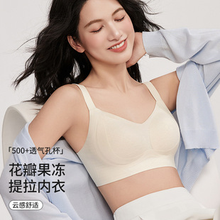 New Lace Jacquard Soft Support Seamless Underwear for Women with Side Breast Reduction Without Rims Women's Bra to Lift and Prevent Sagging