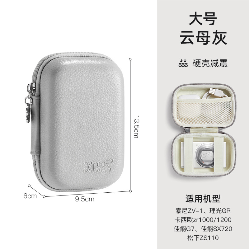 一生を伴うccdカメラ収納ケースミニカメラバッグはパナソニックソニーキヤノン富士保護カバーに適している