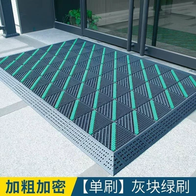 Avtomobil döşəmə paspasları, Outdoor Floor Mat, Hotel - gray-background-green-brush-fresh-color-45cm-wide-60cm-long