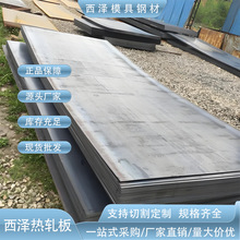 SAPH440��ϴ�� SAPH440��܇�Y��䓰� SAPH440��ϴ���0.3mm��