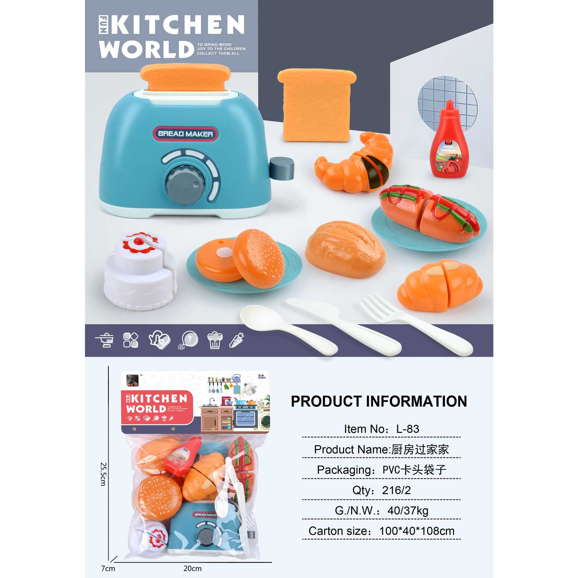 Juego de juegos para niños transfronterizos, pequeños electrodomésticos, juguetes de cocina, dispensador de agua de simulación, refrigerador, olla arrocera, paquete de lavadora