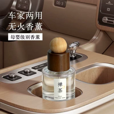 Fragrance Long-Lasting Fragrance Diffuser Car Deodorization | Car Perfume Aromatherapy