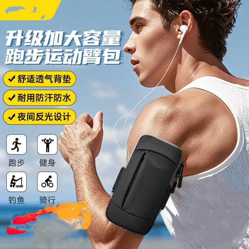 Running Mobile Phone Arm Bag, Outdoor Mobile Phone Bag, Universal Arm Strap for Men and Women, Sports Mobile Phone Arm Sleeve, Wrist Bag, Waterproof