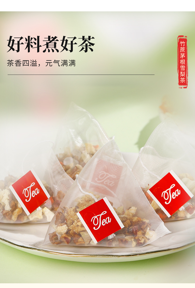 Bamboo Cane & Imperata Root Pear Tea (竹蔗茅根雪梨茶) — Cantonese-Style Herbal Tea Bags, 20 Count specifications