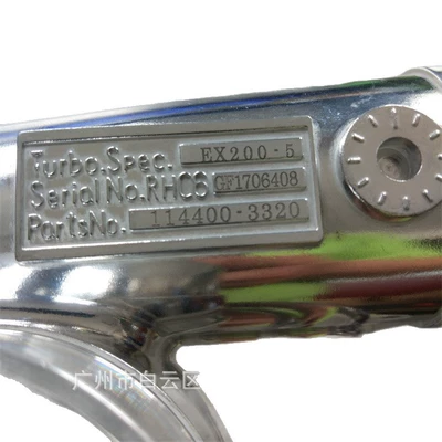 114400-3320 1144003320, Supercharger