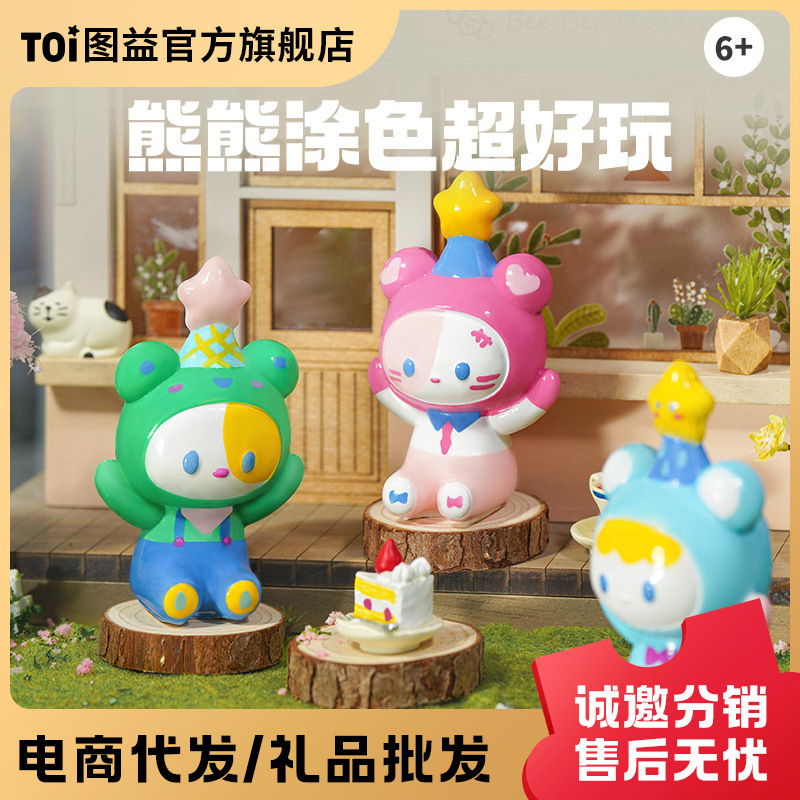 In-Stock Toi Tuyi Children's Plaster Coloring Doll Bear Artist Handmade DIY White Embryo 3D Graffiti Mold