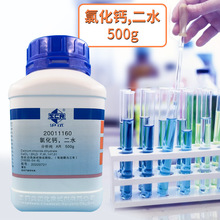 �������ڹ�ҩ�Ȼ��ƶ�ˮ���Ȼ���AR����������500g��ʵ���һ�ѧ��