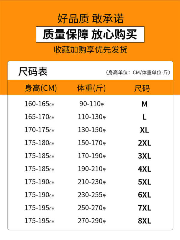 牛仔外套男士春秋季潮牌宽松翻领男装休闲工装加肥加大码夹克衣服|undefined