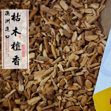 ����̴��ľ������ľ��ľ����̴���w��ľм���������S��ԭ�b��Ʒ