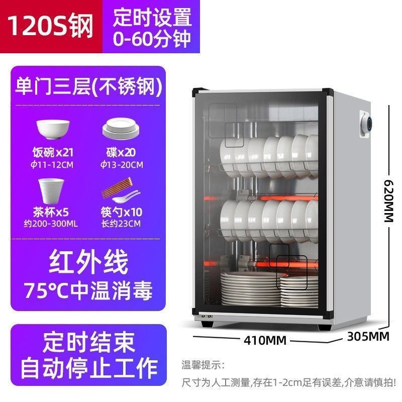 海美龙消毒碗柜家用商用台式双门小型消毒柜饭酒店厨房餐具保洁柜|undefined