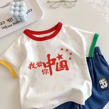 国庆新款中国风男童女童纯棉演出服宝宝夏季短袖T恤儿童上衣服潮