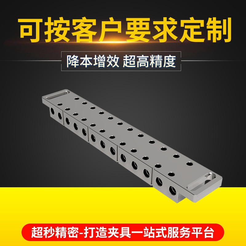 EROWA快速定位夹具SYSTEM3R放电夹具线切割工件夹持系统