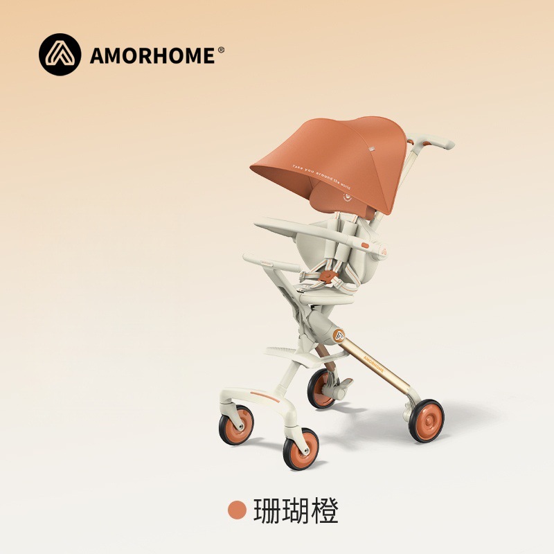 [upgraded model] ab01promax coral orange-without bag