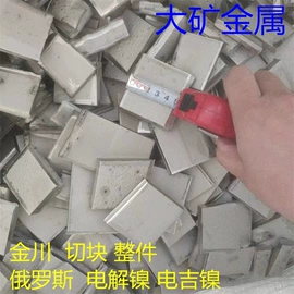 铜及铜合金材;铝及铝合金材;铜合金