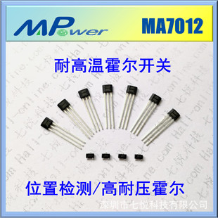 Original Original Jiuchang Hall Ma7012Aa Small Refrigerator Hall Sensor Ma7012