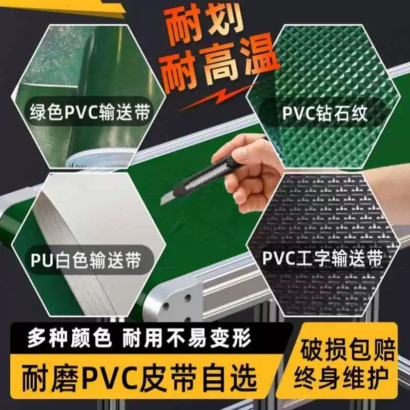 Заводская сборочная линия конвейерная лента конвейерная лента небольшой конвейер экспресс-сортировочная линия линия ленточного конвейера для литья под давлением