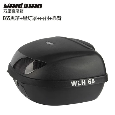 electric vehicles, universal for — Motorcycle trunk - e65-black-box-black-lampshade-lining-backrest