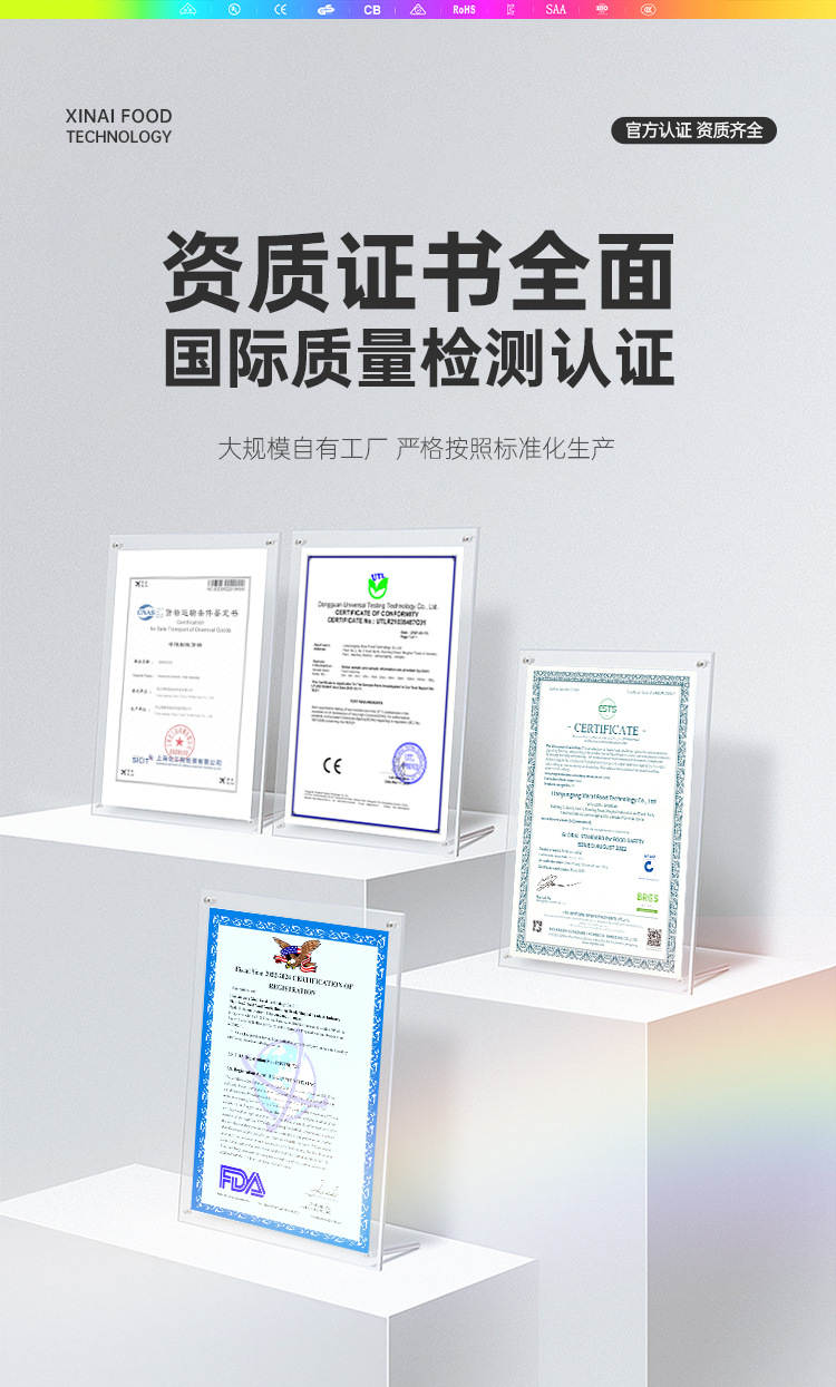 新爱详情通用版_03