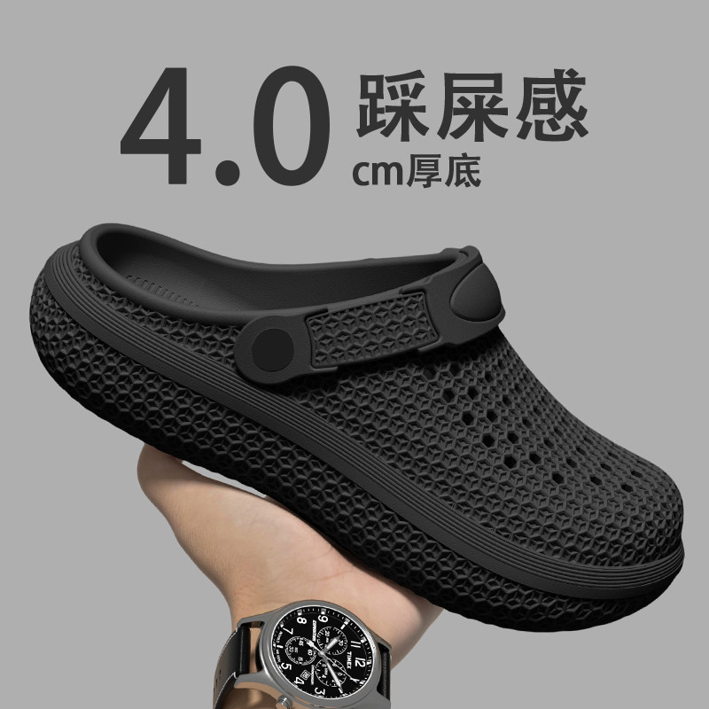 Summer 2026 new men's EVA perforated shoes, home anti-slip, odor-resistant, soft-soled slippers, breathable and closed-toe for outdoor wear