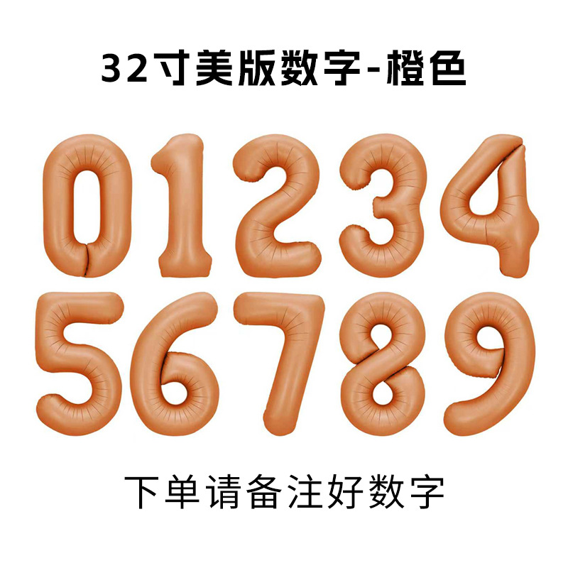 [Hengyue] globo decorativo para Sala de bodas, globo con números grandes de 32 pulgadas, decoración para fiesta de banquete de cumpleaños