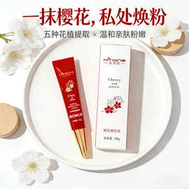 贴片面膜;液态精华;面霜