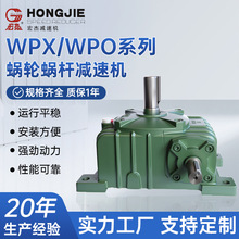 WPX/WPO΁݆΁�U�p�ٙC׃�ٙC/ȫ��̖�p����׃����׃����