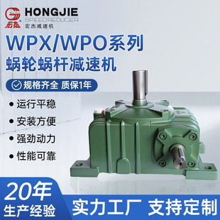 WPX/WPO΁݆΁�U�p�ٙC׃�ٙC/ȫ��̖�p����׃����׃����