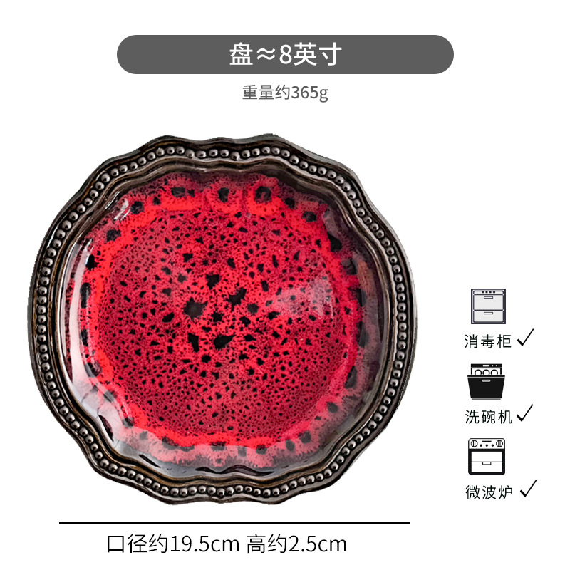 호수거울 작은 접시*약간의 결함