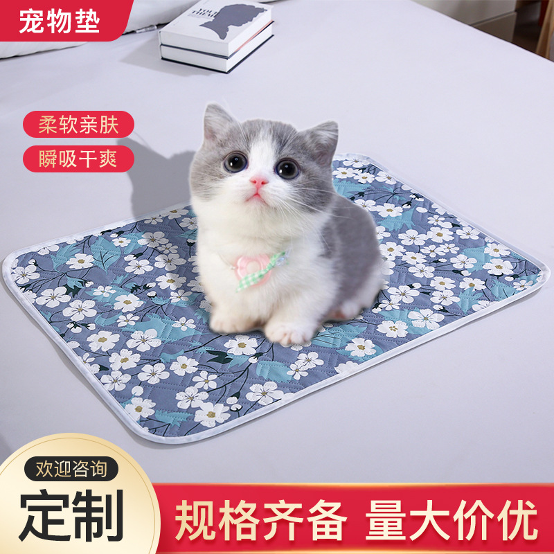 Household Pet Waterproof Mat Skin-friendly Cotton Absorbent Dry Comfortable Dog Moisture and Cool Four Seasons Universal Diaphragm Mat