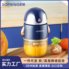 110V/220Vマルチ蒙補食機赤ちゃんツールセット料理機研磨泥神器多機能