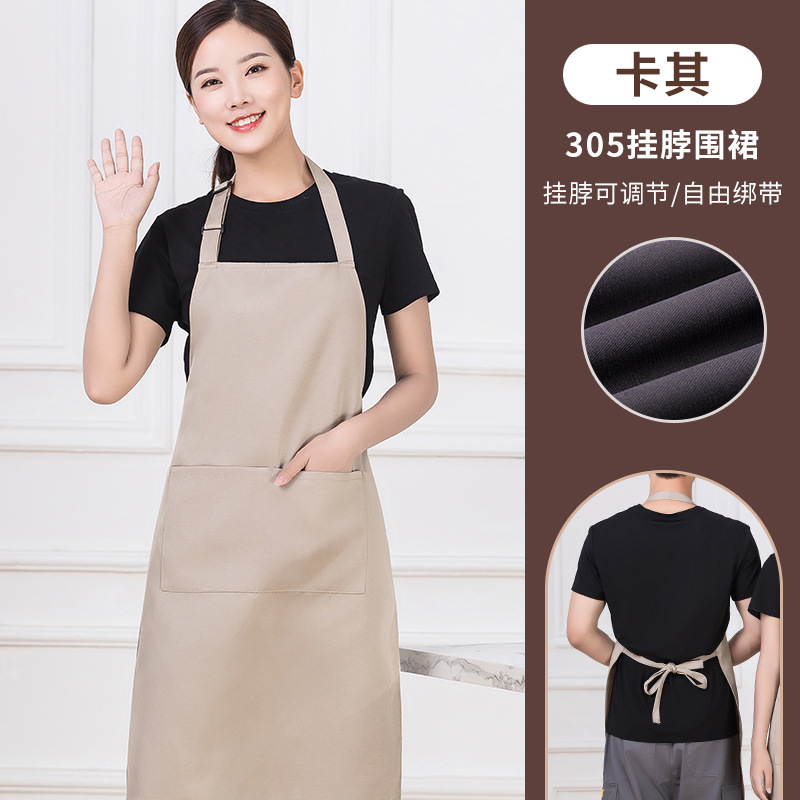 YL-305 작업복 앞치마 카키색(방수 아님)