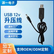 USB�������늳�·����̨���Դ���A�^��늾�USB�DDC�����Դ��