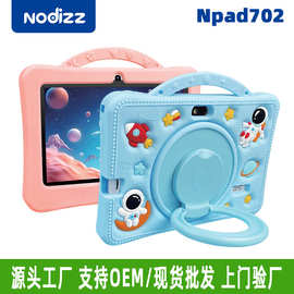 跨境新品Npad702儿童学习平板电脑 安卓WiFi软件下载游戏YouTube