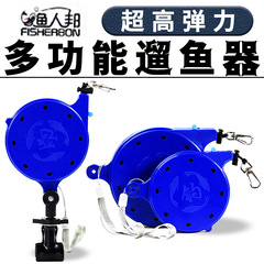 Handline Rope, High-Elastic Fishing Box Automatic Fish-Running Device, Fish-Control Tool, Fish-Holding Rope, Rod Anti-Slip Cord – Multi-Functional for Large Fish