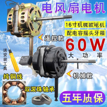 ��L��늙Cͨ��12/16/18��̨������ȱ��ȼ��~60W�R�_늙C�^ ���