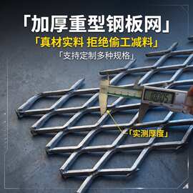 钢板网厂家机械设备防护罩网爬架安全网片扩张粮仓通风底板菱形网
