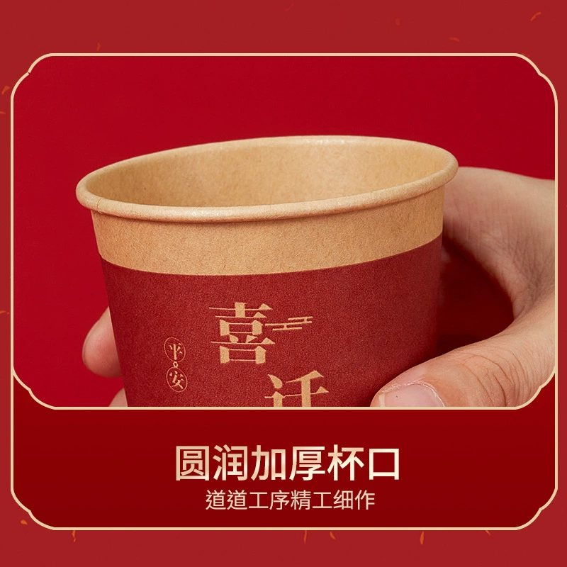 Cow card into the layout moving house tea cup true color disposable paper cup housewarming thickened wedding banquet for moving to a new home
