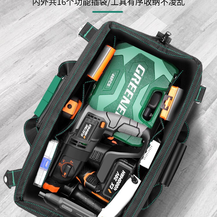 绿林工具包结实耐用便携式电木工专用帆布袋收纳手提包多功能加厚|undefined
