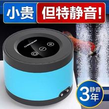 创宁鱼缸氧气泵静音小型家用充氧泵养鱼卖鱼充电两用交直流增氧泵