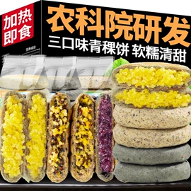 月饼;传统糕点;速溶咖啡