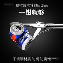 加长伸缩夹捡垃圾的夹子不锈钢火钳捡长柄拾器拾物钳家用狗麦太保