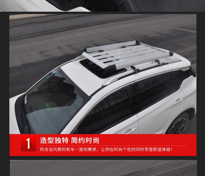 Great Wall Haval M4 Jac Refine S3 S2 T5 Haval H1 Car Roof Rack Luggage Carrier Basket Luggage Box