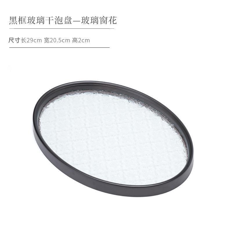 블랙 프레임 단색 창 그릴 건식 버블 트레이