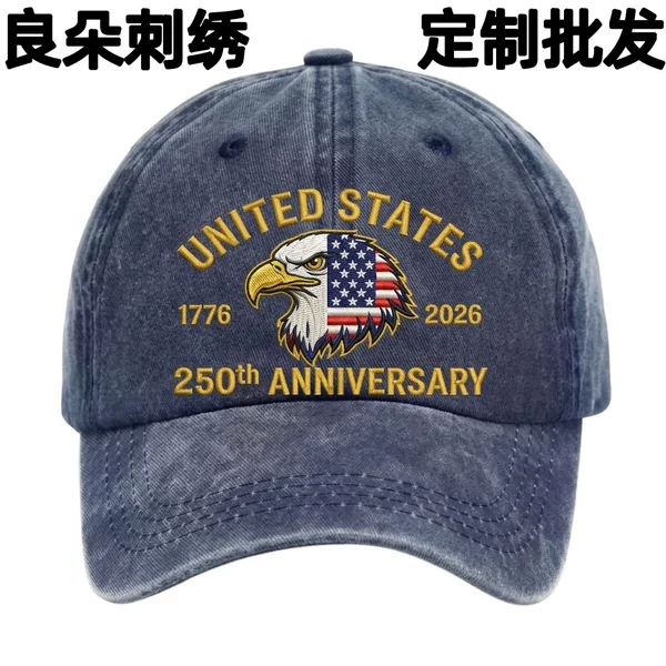American Retro Commemorative Embroidered Baseball Cap, Washed and Distressed, Suitable for All Seasons, Outdoor Sun Protection, Factory Wholesale