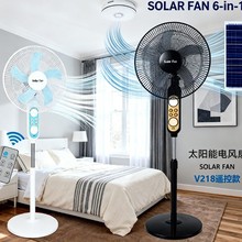 跨境太阳能风扇可充电充手机户外家用静音立式摇头大风力外贸专供