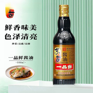 �|��һƷ�r�u��500ml�๦������S���{ζ�u������ζ�O�r�������l