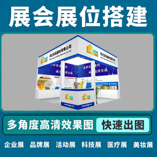 ���ڕ�չչʾ�ܴչ̨����bչλ�չ��չ��չ�[���OӋ�