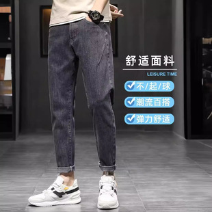 Jeans Men's Loose Straight 2024 Spring & Fall New Korean Style Trendyy Casual Workwear Nine-Point Pants for Men and Teenagers